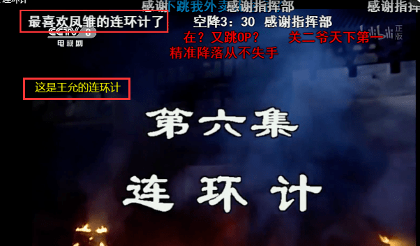 最新网络游戏流行语，引领科技潮流的新纪元游戏体验