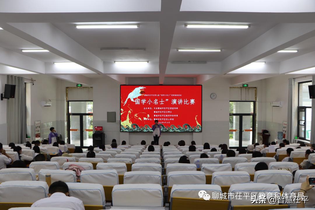 茌山学校最新资讯，教育改革观察与探讨