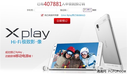 关于Xplay7的最新资讯与动态获取指南