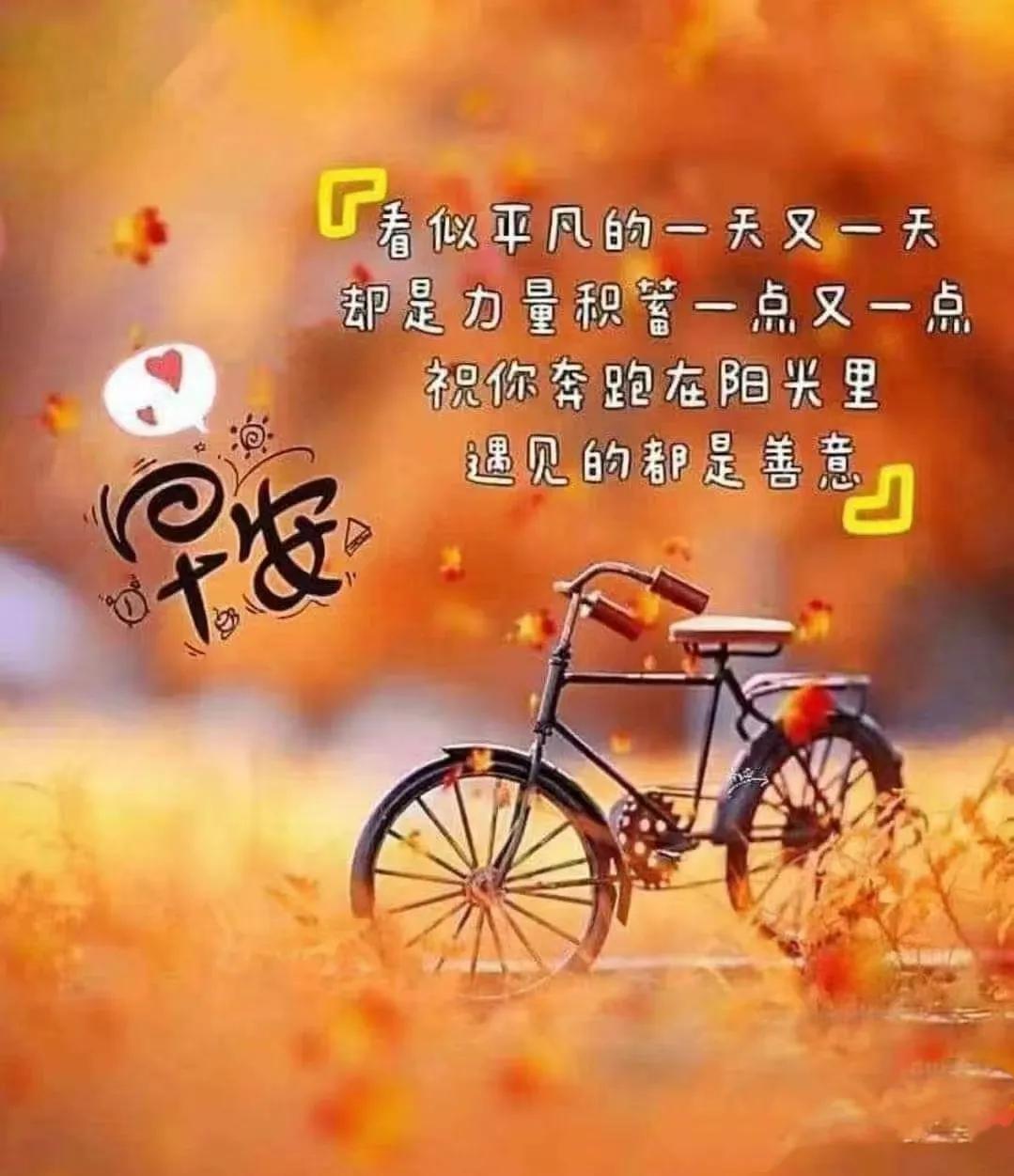 最新早安经典语录，励志名言助你开启美好一天