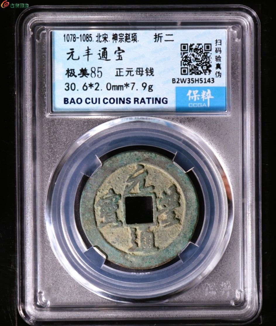 最新元宝机厂的崛起、挑战与观点分析