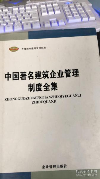 建筑企业最新规定，心灵与自然的完美交融之旅