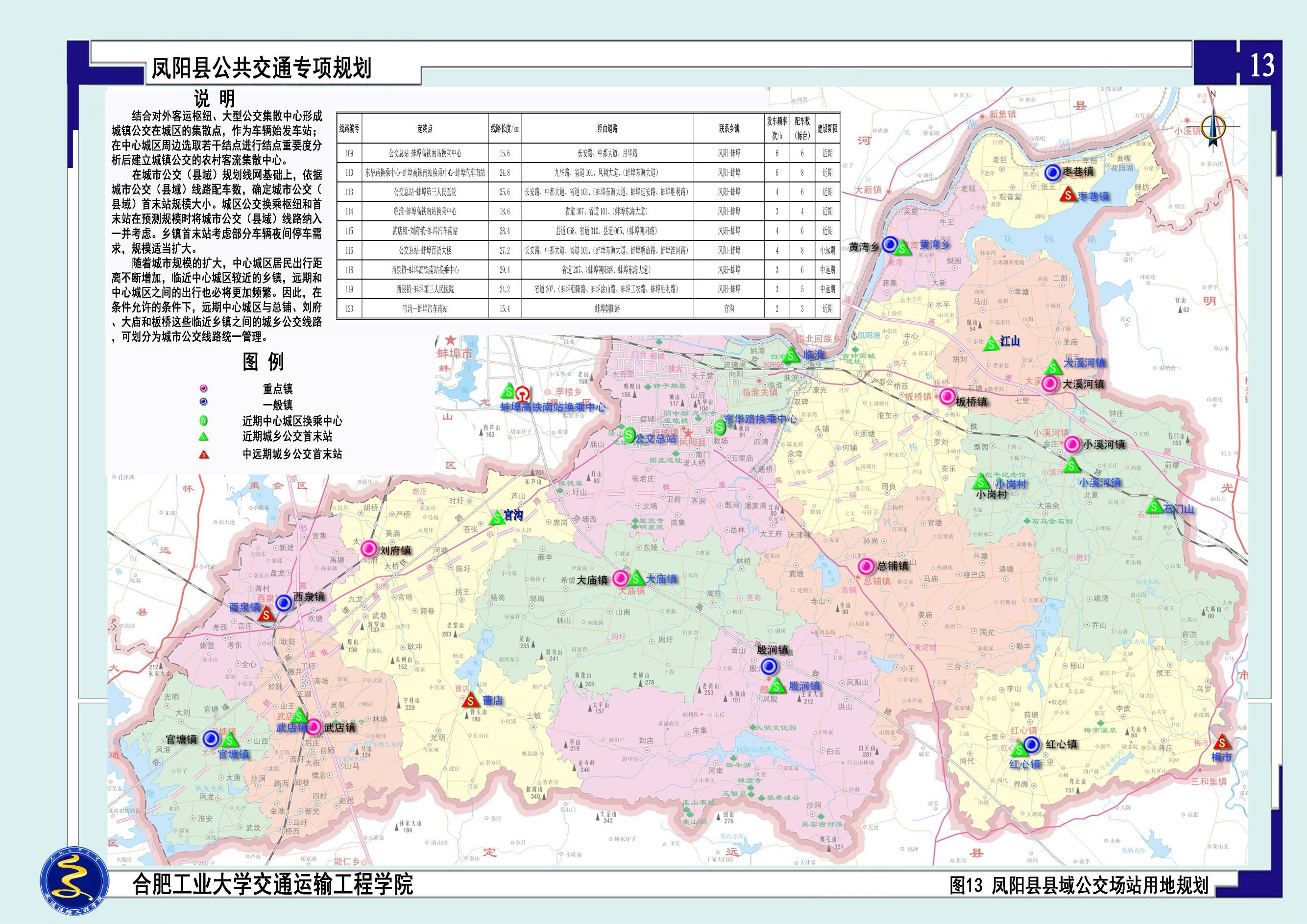滁州市市区最新版地图，时代印记与城市的脉络