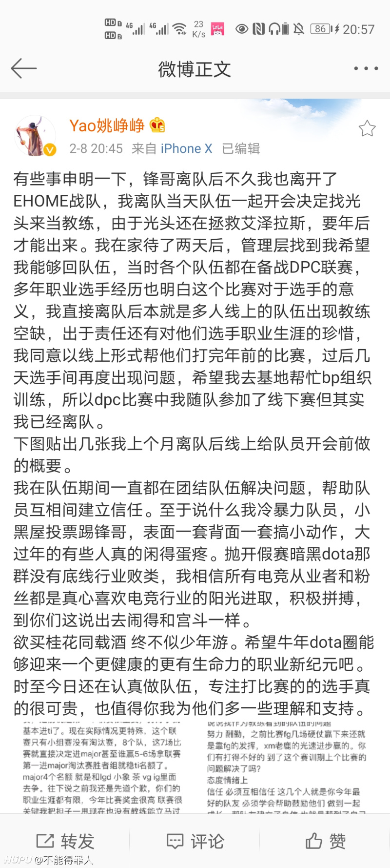 谢哥微博最新地址，时代之声的最新回响