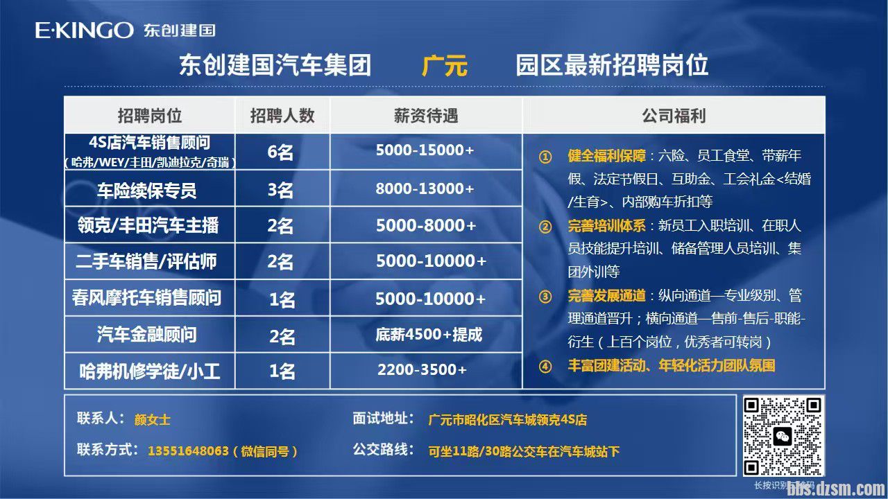 旋挖机手招聘专区，技能成就梦想，启程新征程