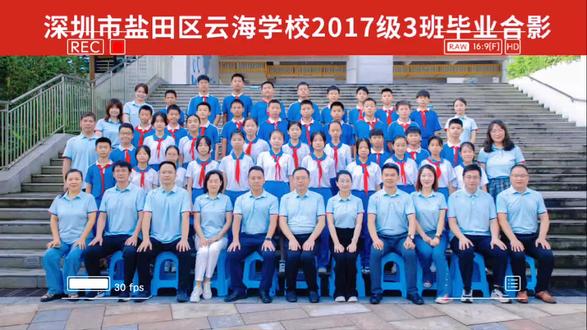 盐田云海学校最新进展,云端成长的步伐更新揭秘