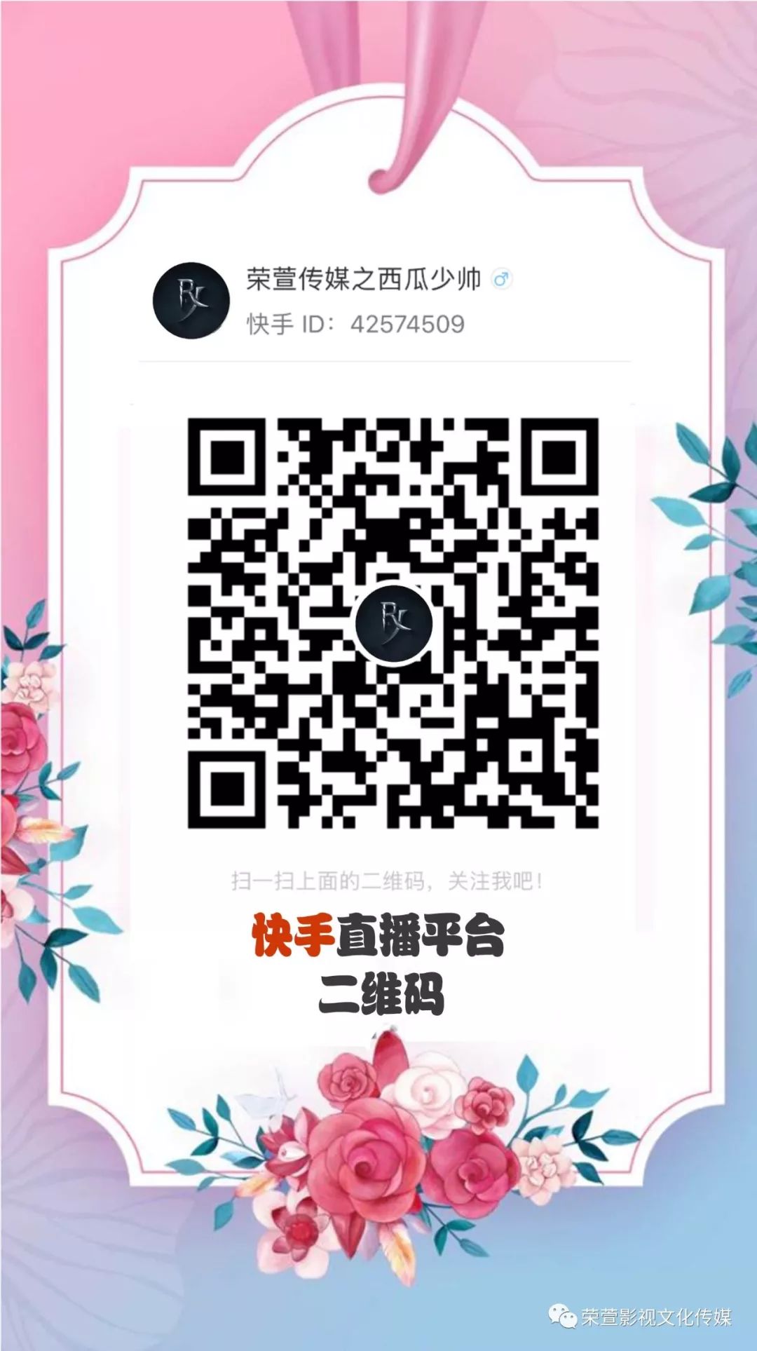 巷弄深处的直播宝藏，最新直播平台二维码大放送！